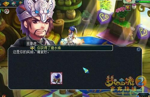 直播门贡兑换