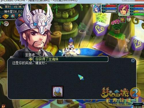 直播门贡兑换