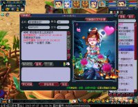 ��ˮѩɽ��ʦ��ƭ