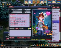 ��ˮѩɽ��ʦ��ƭ