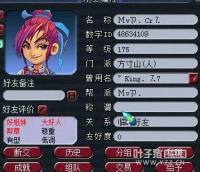 PK��ͽ�ܷ��ɱ¾