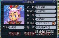 PK哥徒弟疯狂杀戮