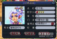 PK哥徒弟疯狂杀戮