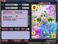 PK哥徒弟疯狂杀戮