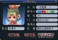 PK哥徒弟疯狂杀戮