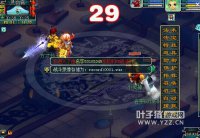 PK哥徒弟疯狂杀戮