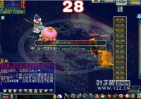 PK哥徒弟疯狂杀戮