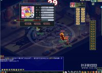 PK哥徒弟疯狂杀戮