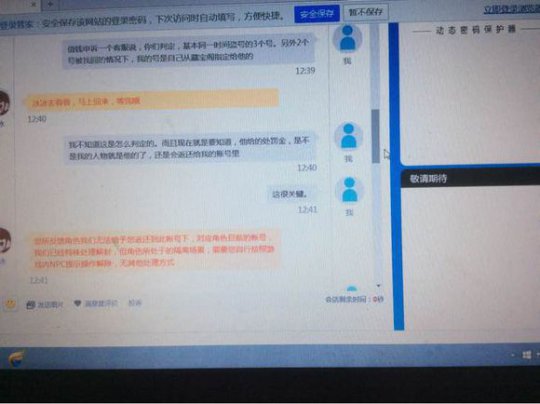 详情