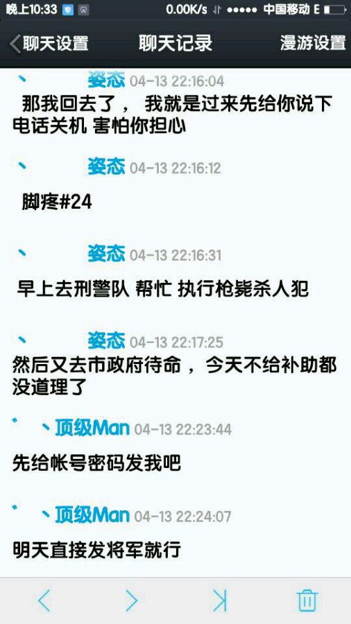 详情