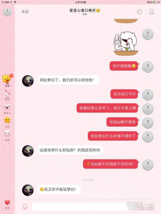 详情