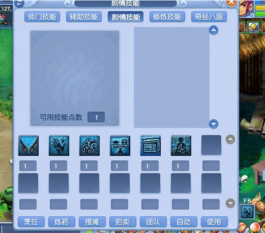 爆料冷风界面