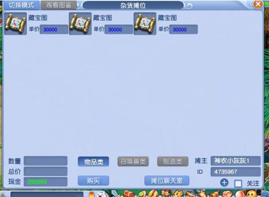 爆料冷风界面