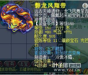 五开不磨控