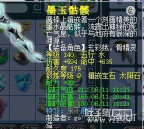 五开不磨控