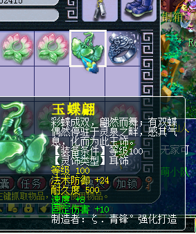 μ
