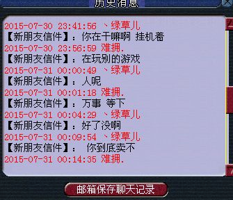 详情