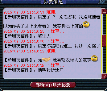 详情