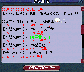 详情