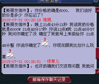 详情