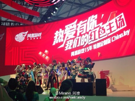 网易showgirl