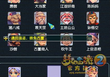 直播古董黑市