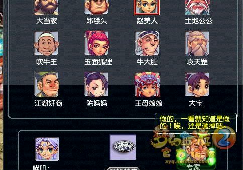 直播古董黑市