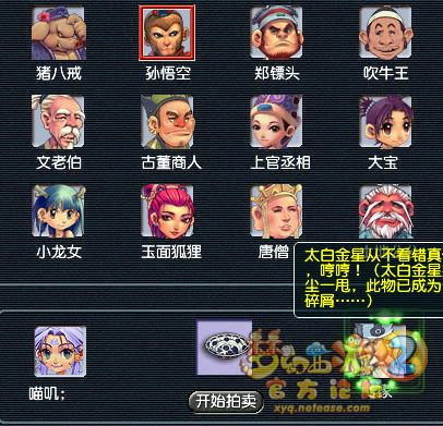 直播古董黑市