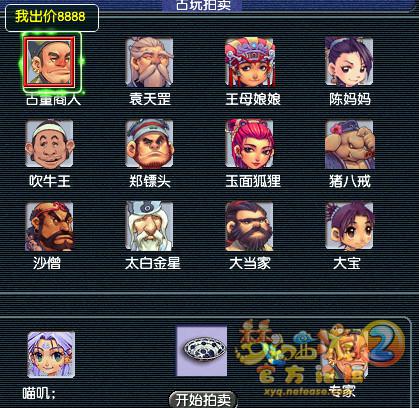直播古董黑市