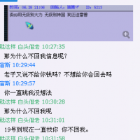 WJB��ү��ƭ��