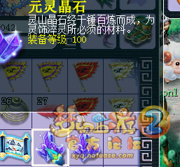直播玲珑宝图