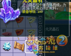 直播玲珑宝图