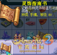 直播玲珑宝图