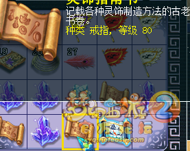 直播玲珑宝图