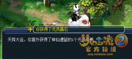 直播玲珑宝图