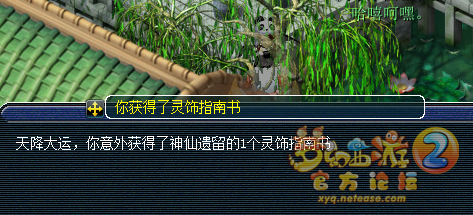 直播玲珑宝图