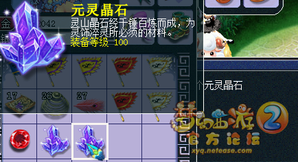 直播玲珑宝图