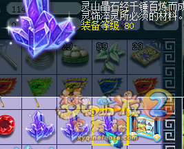 直播玲珑宝图
