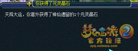 直播玲珑宝图