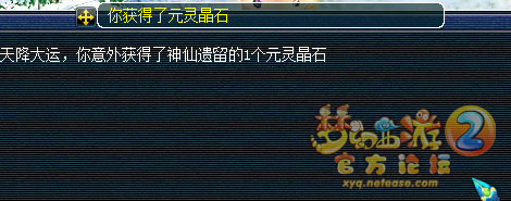 直播玲珑宝图