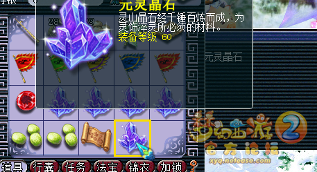 直播玲珑宝图