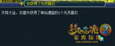 直播玲珑宝图