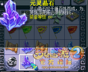 直播玲珑宝图
