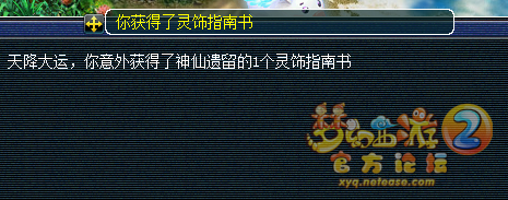 直播玲珑宝图