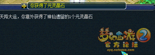直播玲珑宝图