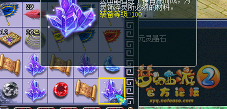 直播玲珑宝图