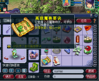 20个小号拿高兽决