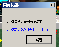 20个小号拿高兽决