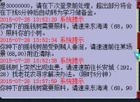 一颗树苗收获近1500W