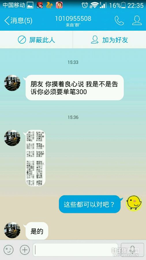 详情